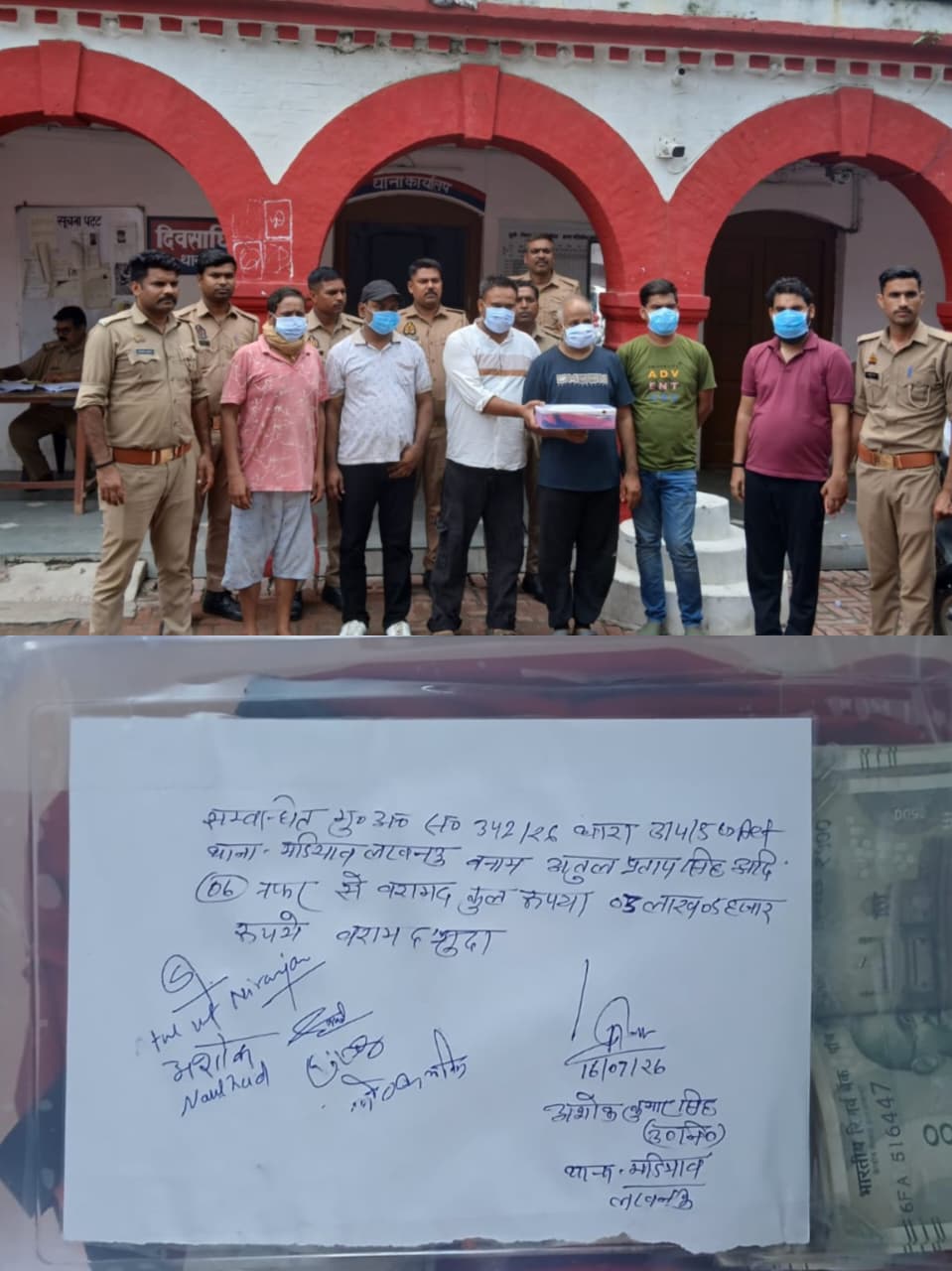 केशवनगर क्षेत्र.jpeg
